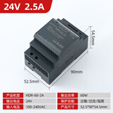 绫纬导轨式开关电源HDR-60-24导轨24v2.5a电源模块DR工控直流稳压电源 HDR-60W-24V(24V2.5A) HDR导轨式电源