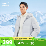 鸿星尔克羽绒服男短款冬季连帽时尚加厚外套男款潮51224401028