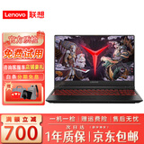 联想（Lenovo) 拯救者15.6寸Y7000/ Y9000P/R9000P高刷电竞吃鸡设计游戏本二手笔记本电脑95新 95新 I7-8750H GTX1060 剑灵推荐 16G内存+512G固态硬盘