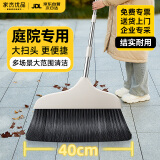 家杰优品单个扫把撮箕大号软毛扫帚扫地笤帚家用宿舍扫头发扫水扫灰笤帚