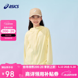 亚瑟士（asics）童装25年夏男女UPF50+冰蝉翼防晒服梭织透气外套332251052311