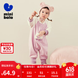 迷你巴拉外出连体衣宝宝男女童秋季撞色萌趣爬服抗静电摇粒绒 粉红60033 90cm