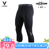 维动（VEIDOORN）篮球健身长裤运动紧身裤男高弹训练裤跑步压缩衣打底裤运动裤透气 标准款七分裤【黑色】高弹舒适 L