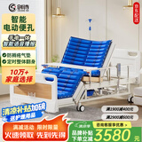 创诗电动护理床老人医疗院专用病房床家庭瘫痪可大小便多功能智能翻身 ZQ1【全自动 双防滑】（乳胶棕垫 防褥疮）