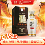 白云边 1979珍藏品鉴 浓酱兼香型白酒  53度 500ml 单瓶装