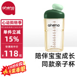 恩尼诺（aneno）牛奶杯宝宝直饮杯儿童水杯亲子喝水PPSU水杯喝奶贝雷帽幼儿园水杯 同款亲子杯 绿色 330ml