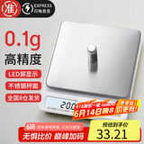 拜杰电子秤厨房秤烘焙秤高精度3kg/0.1g食物秤秤重秤克数秤克秤