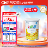雀巢健康科学小佳膳 全营养配方粉 1-10岁儿童适用 400g