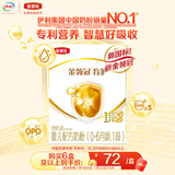 伊利金领冠育护【5倍DHA好脑力】婴儿奶粉1段(0-6个月)400g