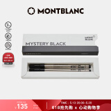 万宝龙MONTBLANC大班163签字笔笔芯2支装M尖105158/128231母亲节礼物
