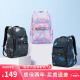 卡拉羊25L减负书包5-9年级初高中男大学生大容量旅行双肩背包5448深海蓝