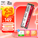 爱国者（aigo）256GB SSD固态硬盘 M.2接口(NVMe协议PCIe3.0x4)原厂TLC颗粒联芸主控 P3500 读速高达3500MB/s