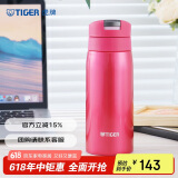 虎牌（TIGER）梦重力轻巧弹盖保温保冷杯真空户外车载杯子MCX-A351红色 350ml