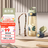 BABLOV吸管杯孕妇水杯大容量ppsu水杯女士杯子带吸管产妇专用食品级材质 青芥绿【一杯双盖】 600ml