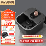 凯诗捷（KASJ） 泡脚桶加热按摩智能温控速热足浴盆恒温洗脚送长辈礼品生日送长辈父亲节礼物T2