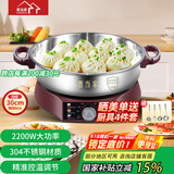 惠当家（Hui Dang Jia）电饼铛家用无涂层电煎锅多功能电热锅水煎包锅烙饼锅早餐机电煮锅304不锈钢锅HDJ-J09-30国家补贴
