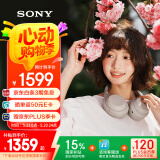 索尼（SONY）WH-1000XM4 无线智能降噪 头戴耳机 蓝牙5.0（1000XM3升级款）铂金银