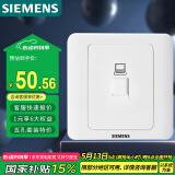 西门子（SIEMENS）插座面板 六类电脑网络面板插座 86型暗装面板 远景雅白色