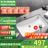 科勒（KOHLER） 台盆方形台下盆面盆拉蒂纳浴室卫生间洗手盆陶瓷洗脸盆 2215(21寸)面盆+7119弹跳下水器