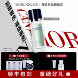 摩肯（MORCANCOS）韩国彩妆水润沁肤隔离霜妆前打底服帖底妆修饰保湿提亮 01#绿隔