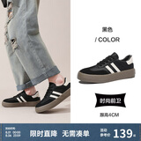 Semir德训鞋男鞋春秋季休闲鞋子板鞋运动鞋男SFYM233656 黑色 40