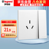 罗格朗（LEGRAND）开关插座面板 简悦系列陶瓷白色 86型墙壁插座 16A三孔带开关插座