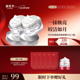 御泥坊 素颜霜50g*2  网红滤镜霜素颜霜懒人面霜妆前化妆品  送女生礼物