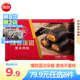 思念【79.9元任选9件】早餐任选 半成品早餐 面点早餐组合 速食方便 海苔黑米肉松饭团150g