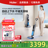 海尔洗地机无尘X11Station扫地吸拖一体【基站款自动上下水】全链杀菌热风烘干自清洁手持吸尘防缠绕