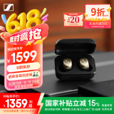 森海塞尔（Sennheiser）【国家补贴】MOMENTUM真无线4代蓝牙耳机 特别设计版 自适应降噪 入耳式耳机 曜金黑