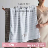 康尔馨希尔顿浴巾 五星酒店大毛巾 男女洗澡巾 纯棉吸水 白色 150*80cm