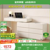 全友家居 卧室奶油风化妆桌家用伸缩梳妆台六斗柜一体转角书桌
