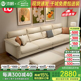 沐眠科技布沙发客厅家用现代简约小户型贵妃布艺沙发TR-8821 五+脚