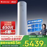格力（GREE）空气能热水器200升家用二级能效WIFI智能 电辅热增容搪瓷水之逸SXTD200LCJW/A-2（3-5人)以旧换新