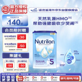 荷兰牛栏诺优能易乐罐 HMO 幼儿配方奶粉 5段(24-36月)800g