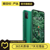 锤子 坚果Pro3 二手手机 学生机 备用机 绿色 12G+256G