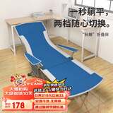威野营（V-CAMP）折叠躺椅户外折叠椅午休椅露营椅子钓鱼椅沙滩椅可坐可躺