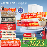 沁园（TRULIVA）净水器家用双子芯1000G 8年RO反渗透过滤器净水机 厨下式直饮机净饮一体机UR-S61076家电国家补贴