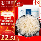 赶海弟 盐渍龙须菜500g 半干石花菜鹿角菜 海石花海藻 凉拌菜 海产干货