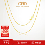 CRD克徕帝18K金项链女素链K黄送女友锁骨链生日礼物一口价 【KX00154Y-肖邦链】K黄/约1g