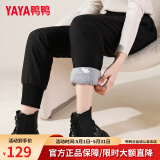鸭鸭羽绒裤女外穿冬季新款加厚高腰显瘦束脚裤时尚鸭绒保暖打底棉裤 黑色 M