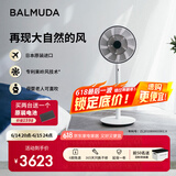 巴慕达（BALMUDA）果岭电风扇空气循环扇自然风落地台式两用客厅卧室无线大风力露营直流变频日本进口 白黑