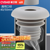 橱卫帮（CVBAB）硅胶下水管密封圈 水槽浴室柜面盆下水道防臭密封塞 防反水盖塞