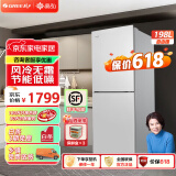 格力晶弘198L两门二门双门风冷无霜冰箱节能低噪离子长效净味小型家用电冰箱迷你宿舍租房小巧 BCD-198WEC/现代银