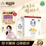 君乐宝（JUNLEBAO）简醇利乐冠0添加蔗糖白芸豆控卡爆珠酸奶200g*10瓶风味酸牛奶礼盒