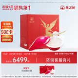 燕之屋碗燕即食冰糖燕窝 送长辈 小京碗108g*30碗家庭礼盒装
