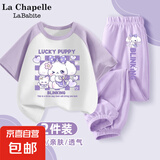 【女童运动套装】2025新款洋气时髦短袖儿童休闲夏季大童夏装 眨眼狗紫白+眨眼狗K香芋紫 140