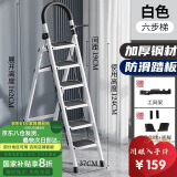 忆琳居梯子家用安全人字梯折叠伸缩多功能楼梯便捷扶梯加厚安全步梯白六