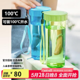 特百惠（Tupperware）莹彩430ML塑料杯男女士学生夏季运动水杯子户外便携大容量 香梨绿