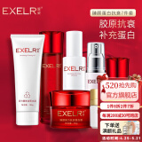 萱姿臻颜蛋白护肤紧致补水保湿7件套洁面水乳原液蛋白霜紧致眼霜粉底